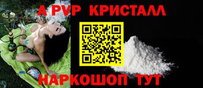 наркотики Коммунар