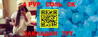 молекула духа Конаково