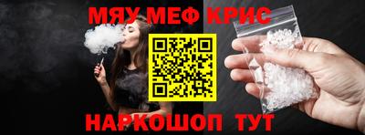 тгк Комсомольск-на-Амуре