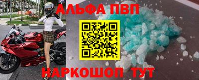 тгк Комсомольск-на-Амуре
