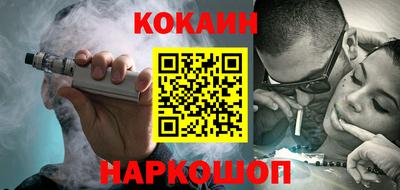 тгк Комсомольск-на-Амуре