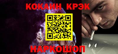 наркотики Коммунар