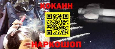 тгк Комсомольск-на-Амуре