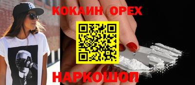 наркотики Коммунар