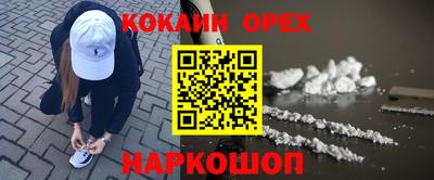 тгк Комсомольск-на-Амуре
