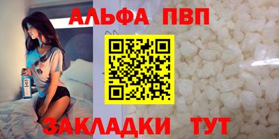 молекула духа Конаково
