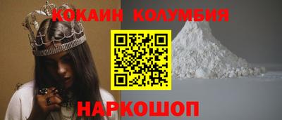 молекула духа Конаково