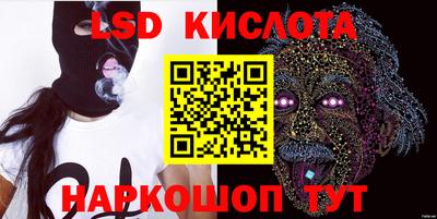 молекула духа Конаково