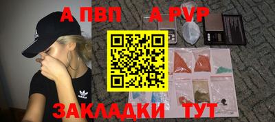 тгк Комсомольск-на-Амуре