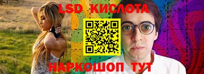 молекула духа Конаково