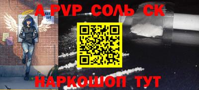 молекула духа Конаково