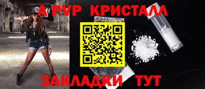 молекула духа Конаково