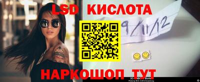 наркотики Коммунар