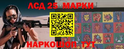 тгк Комсомольск-на-Амуре