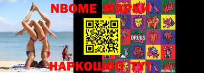 тгк Комсомольск-на-Амуре