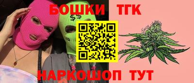 наркотики Коммунар