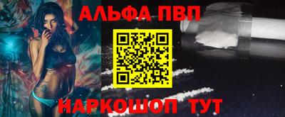 молекула духа Конаково