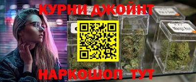 молекула духа Конаково