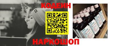 тгк Комсомольск-на-Амуре