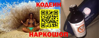 тгк Комсомольск-на-Амуре