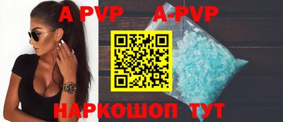 молекула духа Конаково