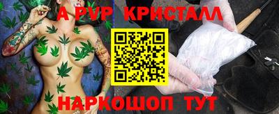 наркотики Коммунар