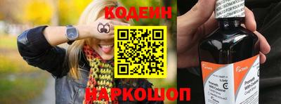 наркотики Коммунар
