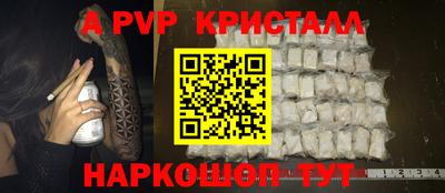 наркотики Коммунар