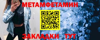 молекула духа Конаково