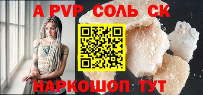 тгк Комсомольск-на-Амуре