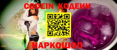 тгк Комсомольск-на-Амуре