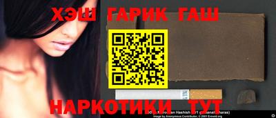 молекула духа Конаково