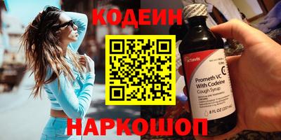 наркотики Коммунар