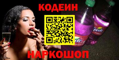 молекула духа Конаково