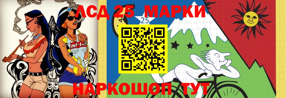 ЛСД экстази  LSD-25 экстази кислота  blacksprut ссылки  LSD-25 экстази кислота  Южно-Сахалинск  Вход с VPN 