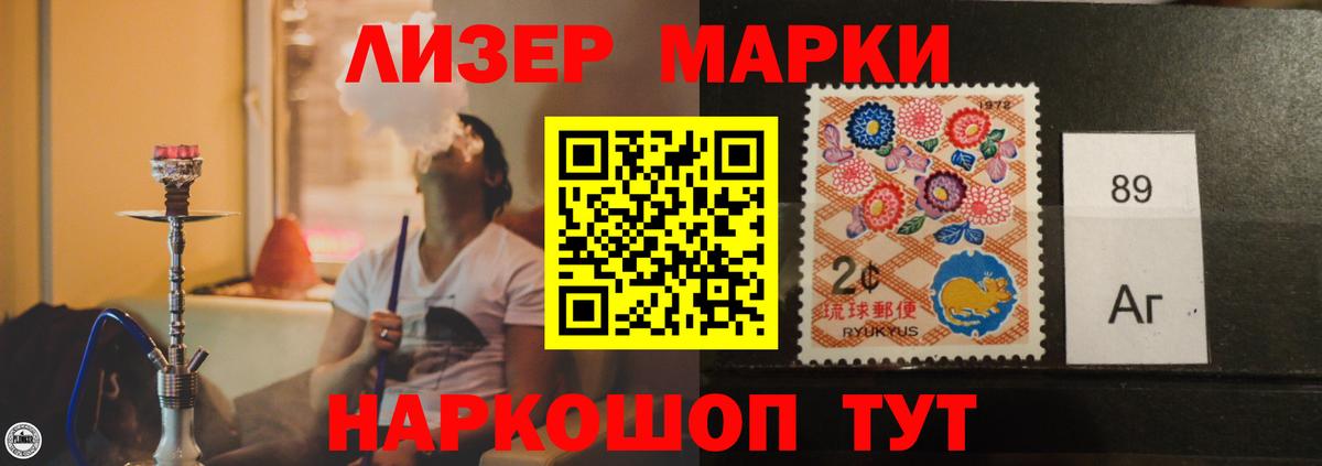 Лсд 25 экстази кислота Южно-Сахалинск