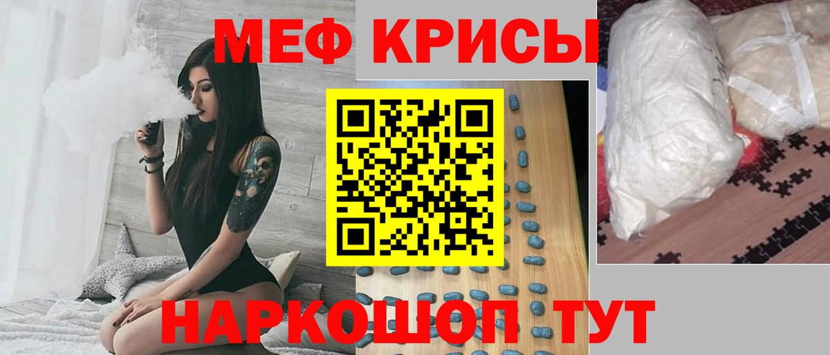 Альфа ПВП СК   Южно-Сахалинск  МЕФ кристаллы  Каннабис  Бошки Шишки  МЕТ  ГАШ  Меф  Вход с VPN  КОКАИН 