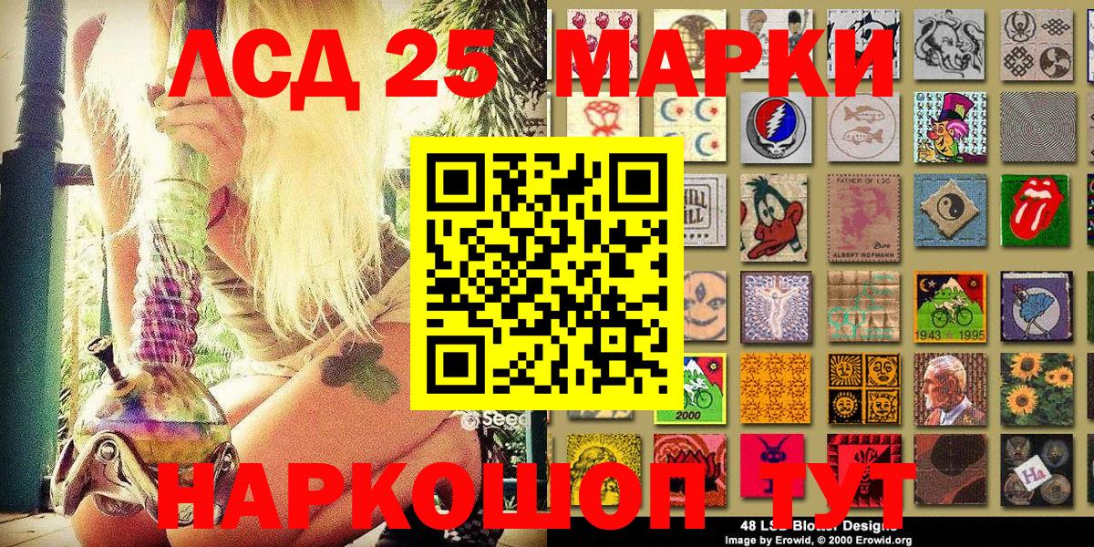 Марки N-bome 1,5мг  Вход с VPN  Южно-Сахалинск  Марки N-bome 1,5мг 