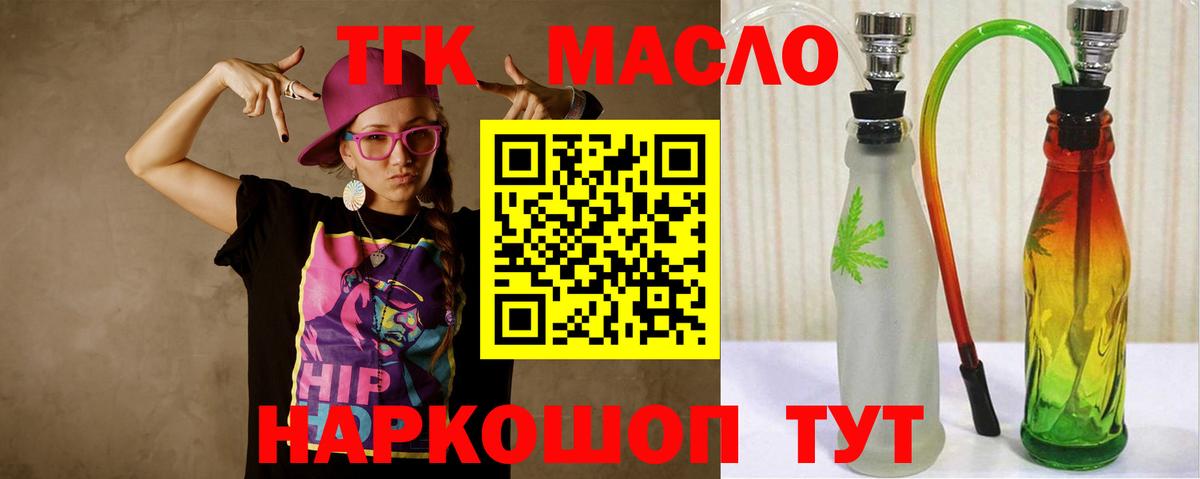 Амфетамин Южно-Сахалинск