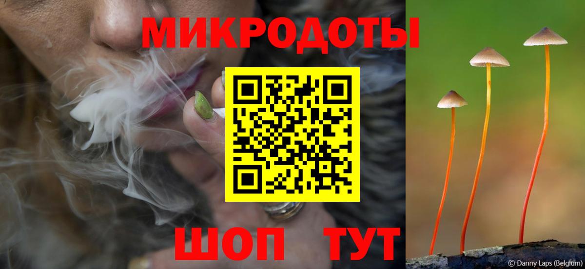 Южно-Сахалинск  Галлюциногенные грибы GOLDEN TEACHER  Псилоцибиновые грибы Psilocybe  наркошоп  Вход с VPN 