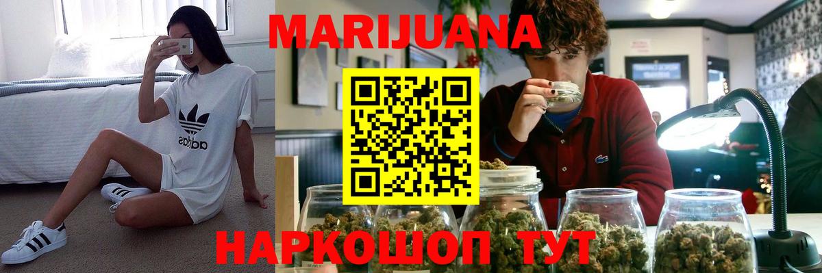 Южно-Сахалинск  Конопля гибрид  Вход с VPN  МАРИХУАНА Amnesia  Марихуана Amnesia 