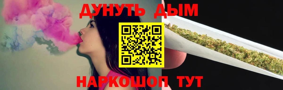 Марихуана планчик Южно-Сахалинск
